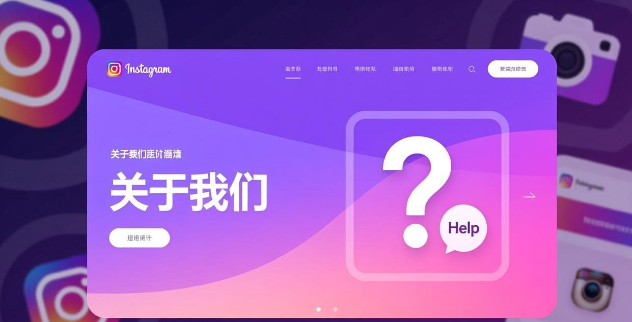 关于本站