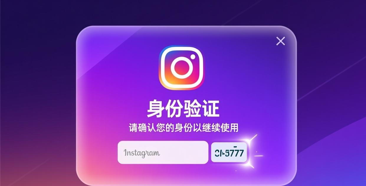 Instagram风控系统的检测逻辑