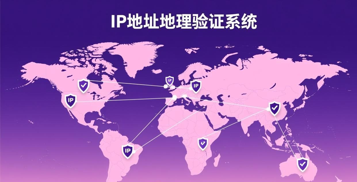 不同类型的异地登录限制