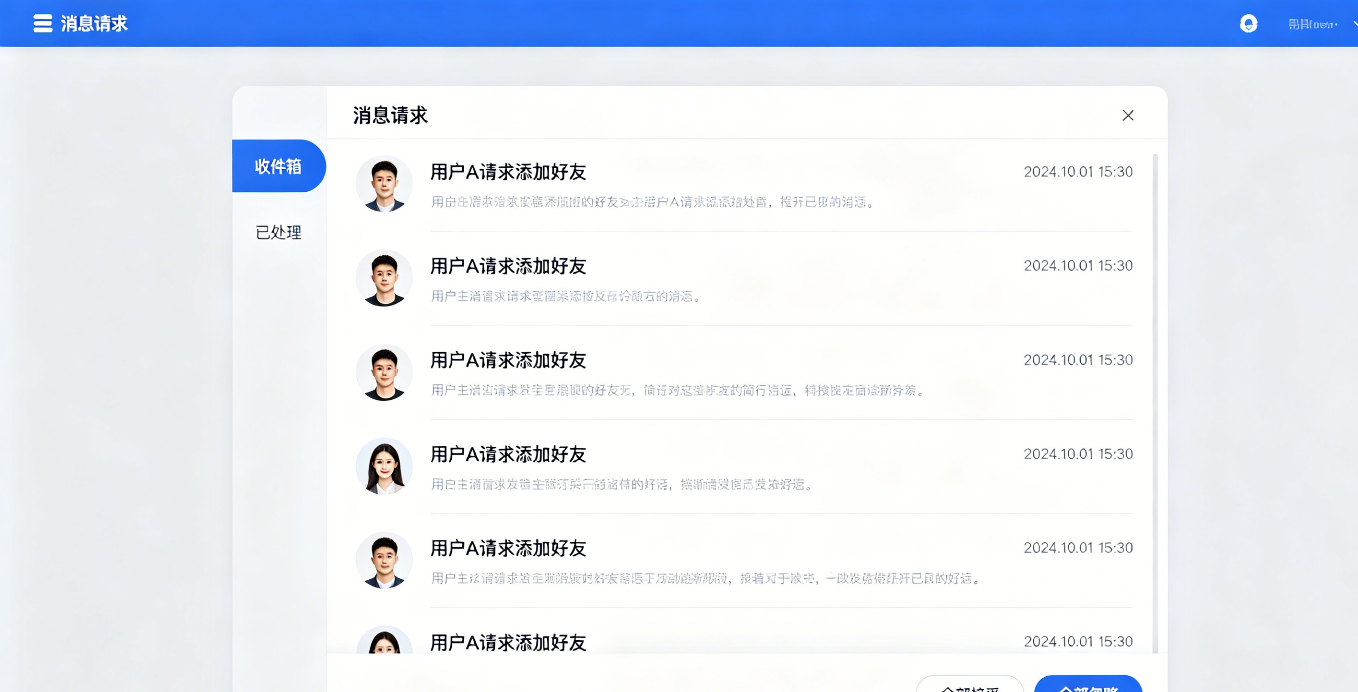 Instagram DM 骗局识别要点