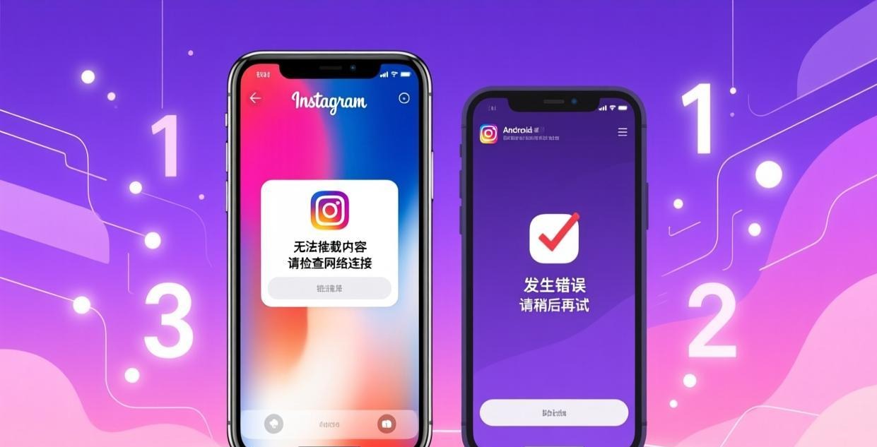 iOS（iPhone）修复步骤