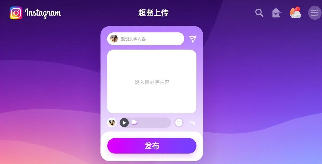 发布Reels前的准备工作