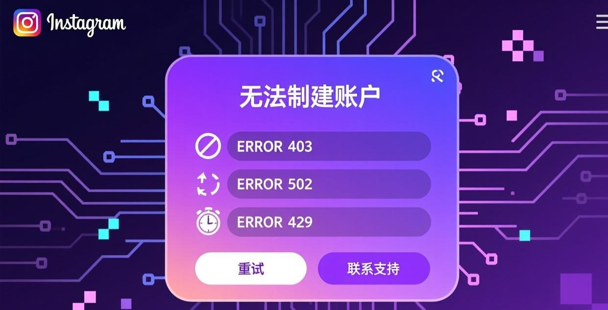 一、网络环境排查（最常见的原因）
